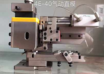 4E-40气动直模